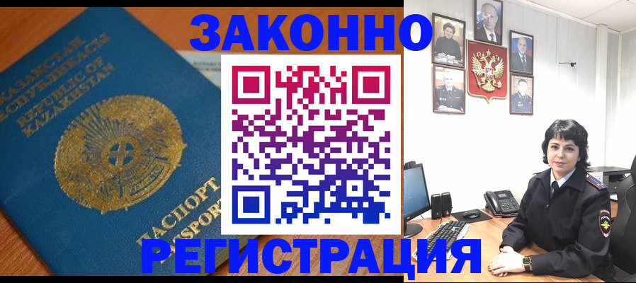 форма 3 в Подольске